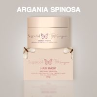 Sugardoll x Tyra Kamaruzzaman Hair Mask - Olive You - Image 5